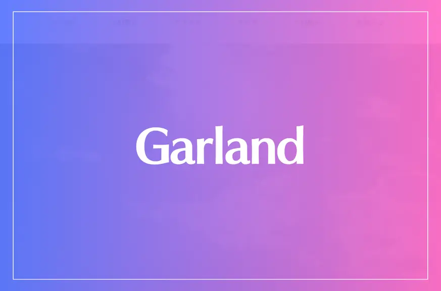 【一裕人先生】Garlandは当たる？当たらない？参考になる口コミをご紹介！