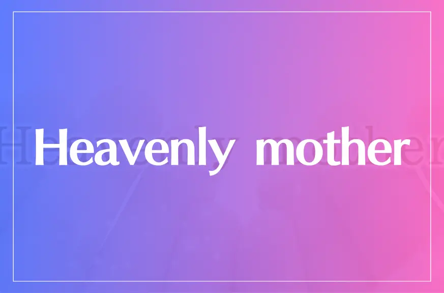 【ももはなこ】Heavenly motherは当たる？当たらない？参考になる口コミをご紹介！